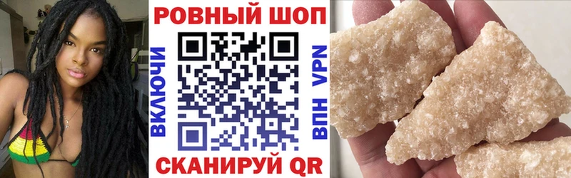 Где купить наркотики Бобров Галлюциногенные грибы  АМФЕТАМИН  Гашиш  МЕФ  Cocaine  ссылка на мегу как войти  Каннабис 