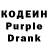 Кодеин напиток Lean (лин) Igor Dubinnikov