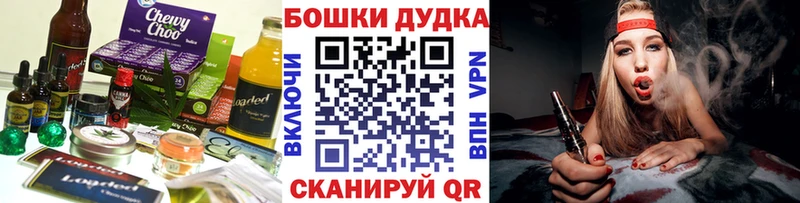 Еда ТГК конопля купить наркоту Бобров