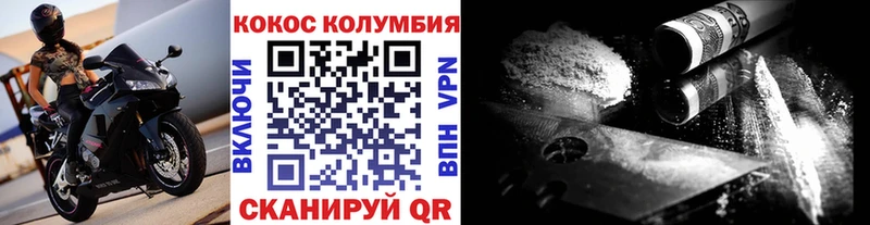 Cocaine 98%  darknet Telegram  Бобров 