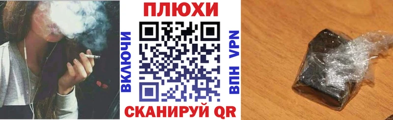ГАШ гашик  blacksprut вход  Бобров 
