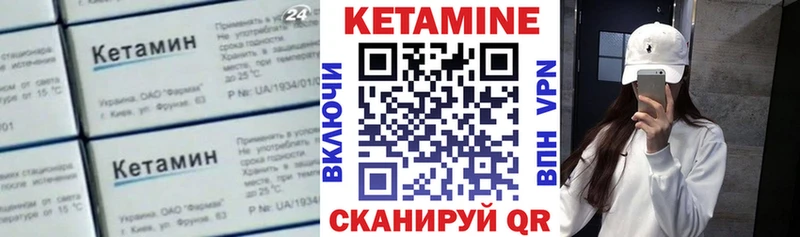 КЕТАМИН VHQ  гидра зеркало  Бобров  купить  сайты 