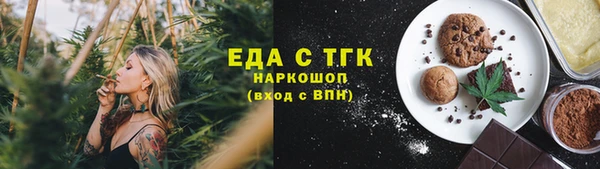 марихуана Братск