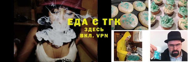 прущие грибы Балахна