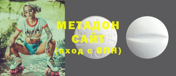 альфа пвп Балабаново