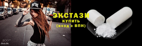 бутик Баксан