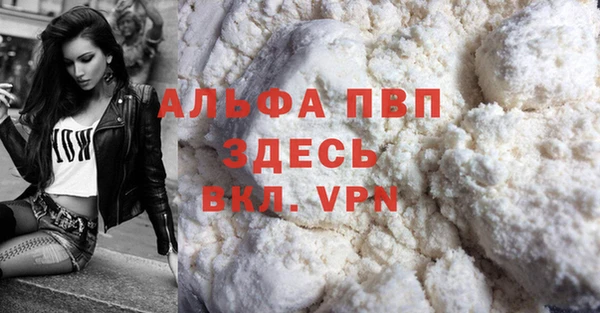 бутик Баксан