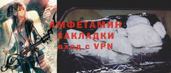 молекула духа Орск