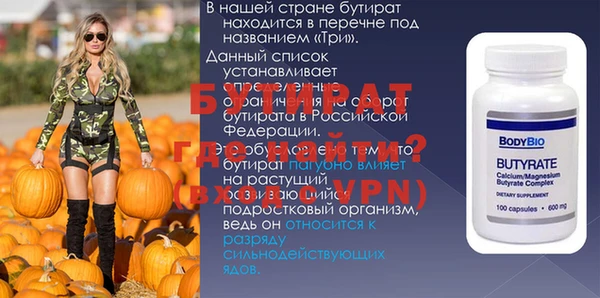героин Великий Новгород