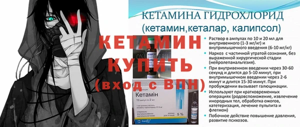 молекула духа Орск