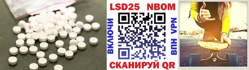блэк спрут как войти Бобров LSD-25 экстази кислота