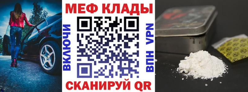 KRAKEN как войти  Бобров  МЕФ VHQ 